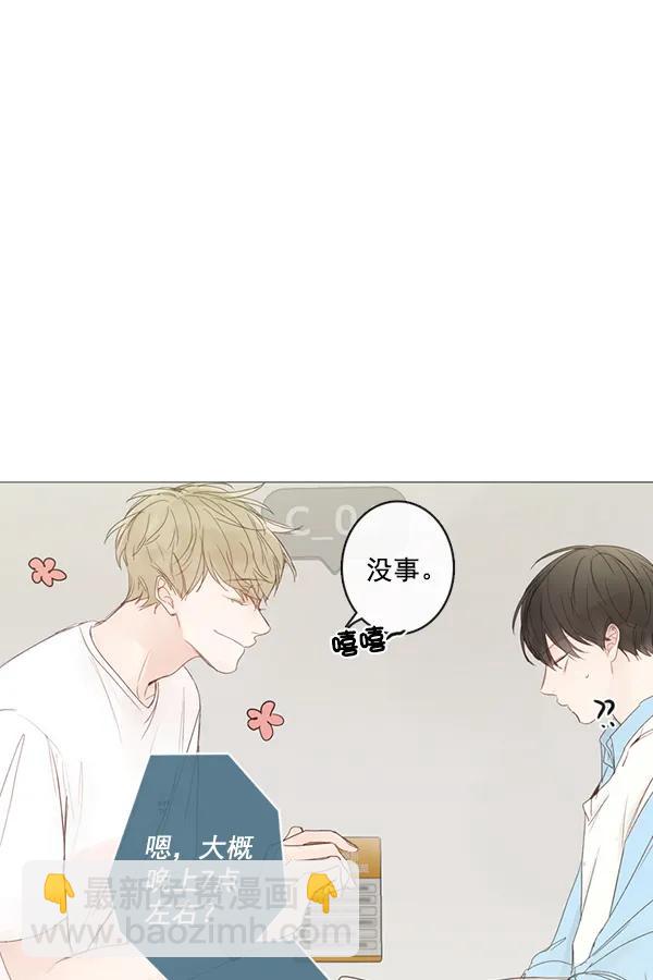 [第二季] 第5话12