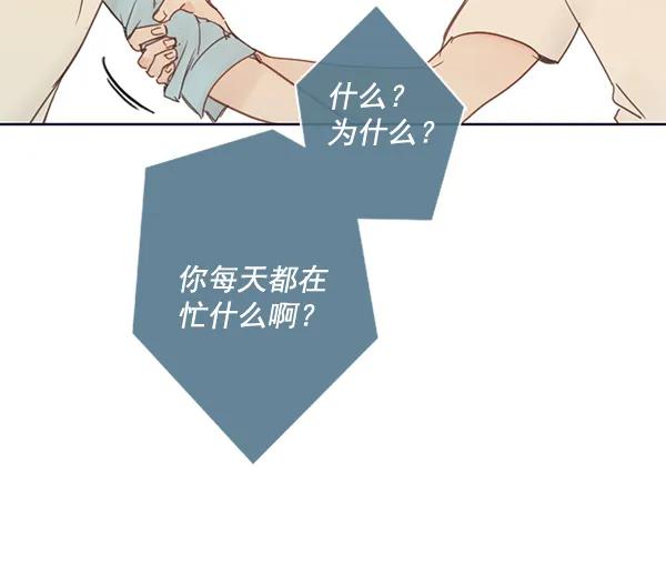[第二季] 第5话14