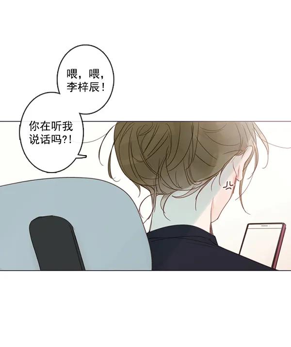 [第二季] 第5话16
