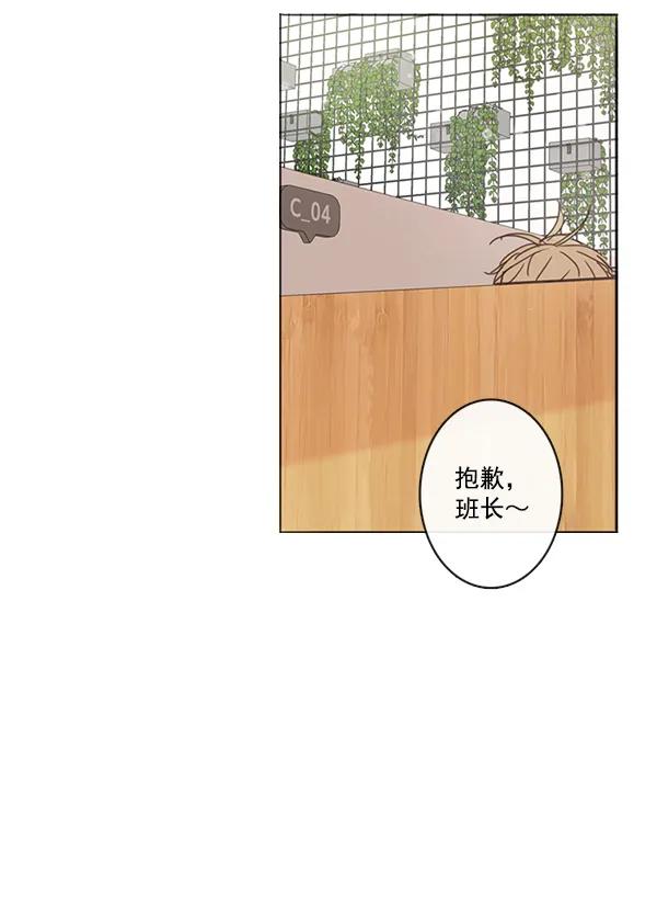 [第二季] 第5话17