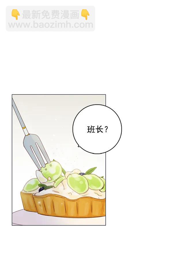 [第二季] 第5话19