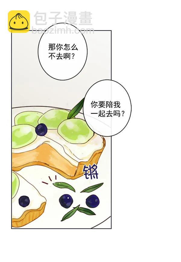 [第二季] 第5话21