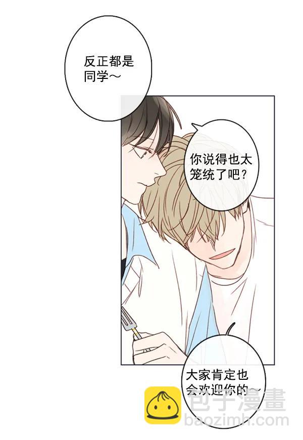 [第二季] 第5话23