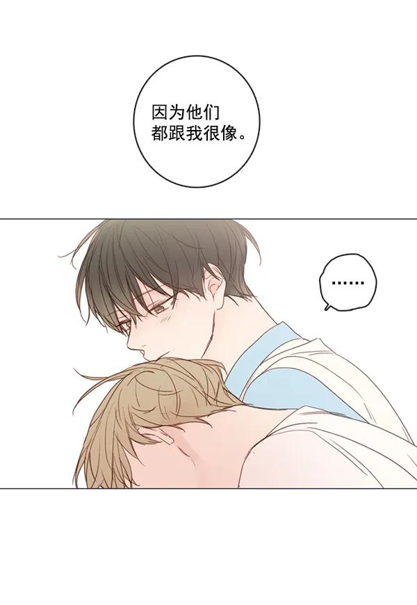 [第二季] 第5话24