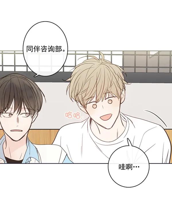 [第二季] 第5话29