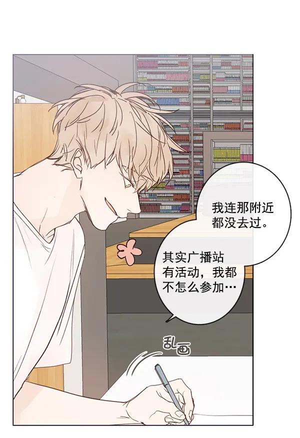 [第二季] 第5话31
