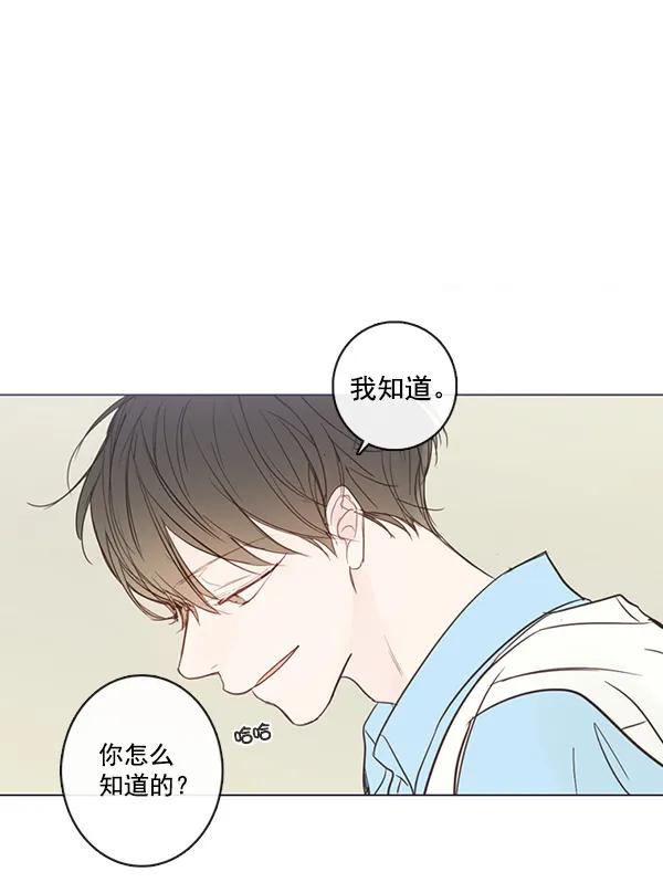 [第二季] 第5话32