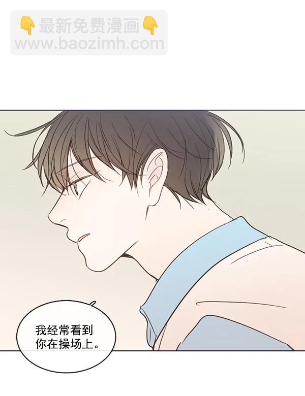 [第二季] 第5话33