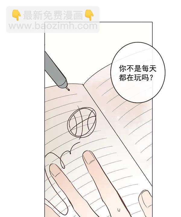 [第二季] 第5话34