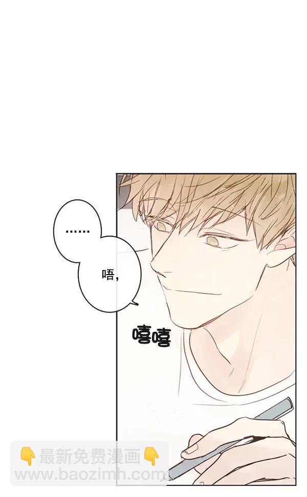 [第二季] 第5话36