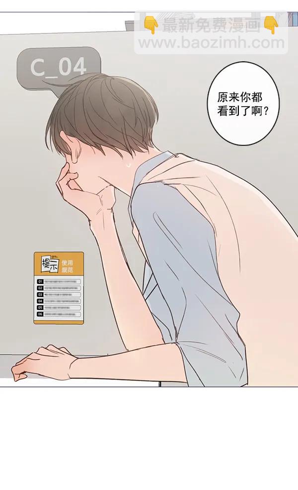 [第二季] 第5话38