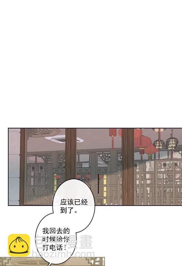 [第二季] 第5话39