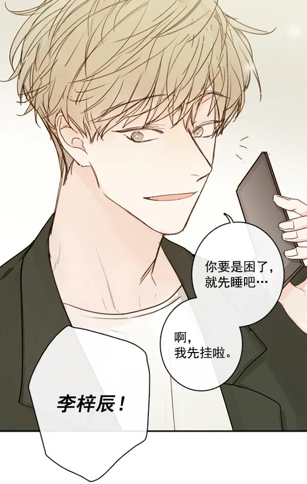 [第二季] 第5话41