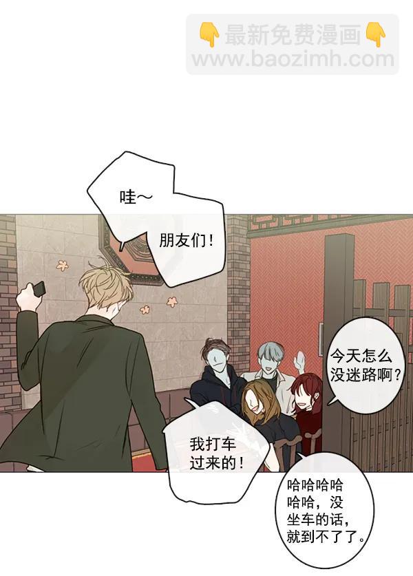 [第二季] 第5话42