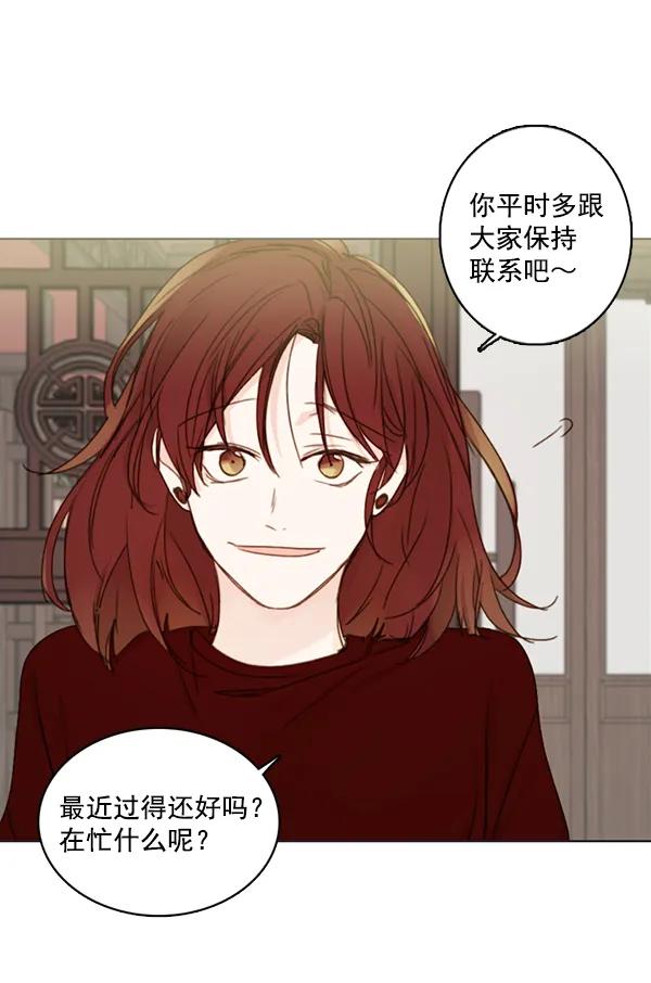[第二季] 第5话46