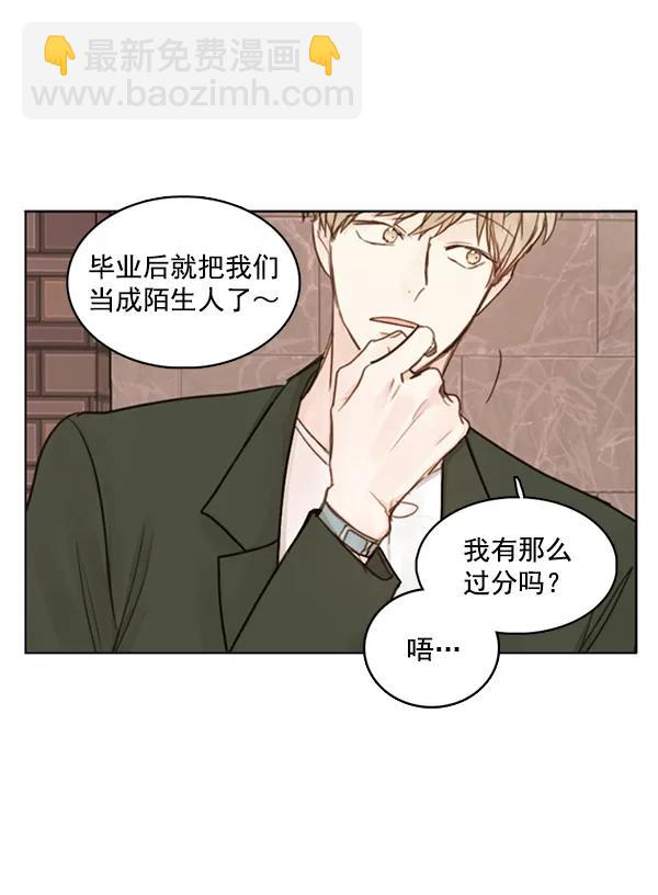 [第二季] 第5话47