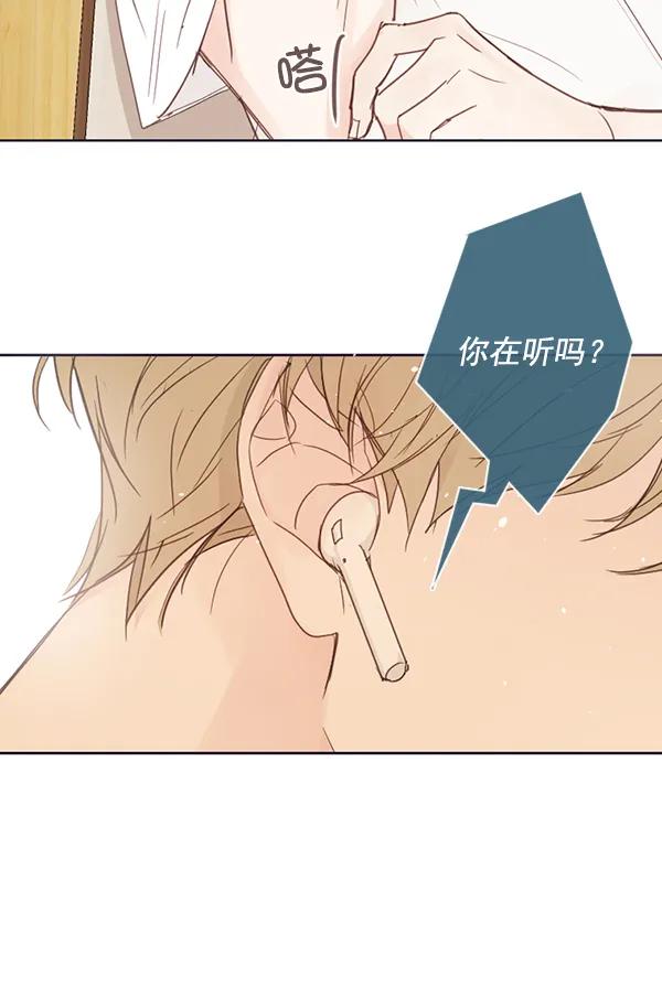 [第二季] 第5话5