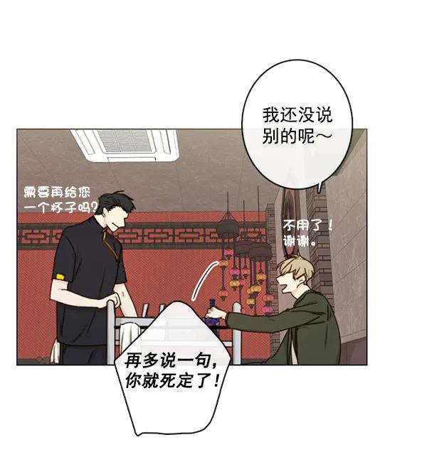 [第二季] 第5话55