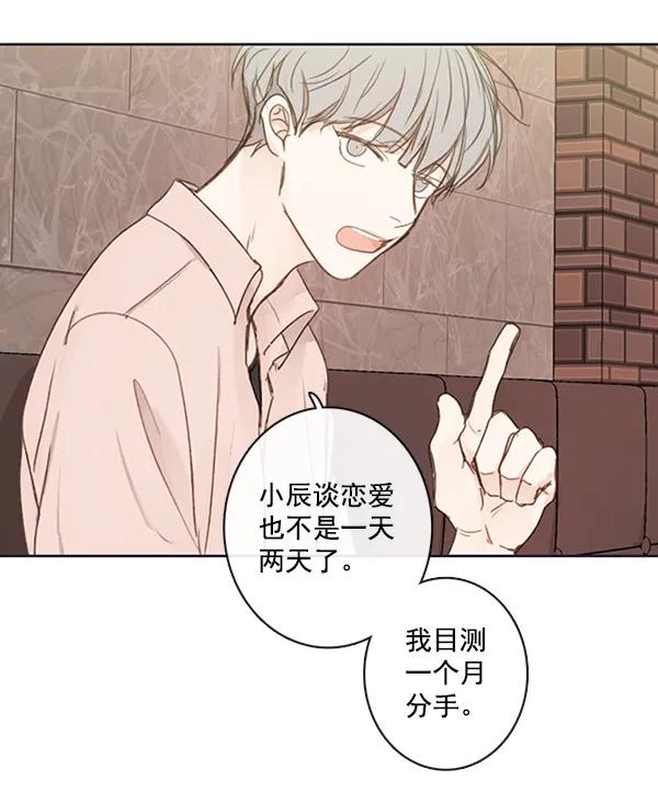[第二季] 第5话57