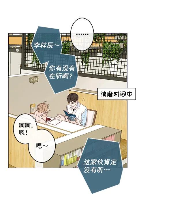 [第二季] 第5话6