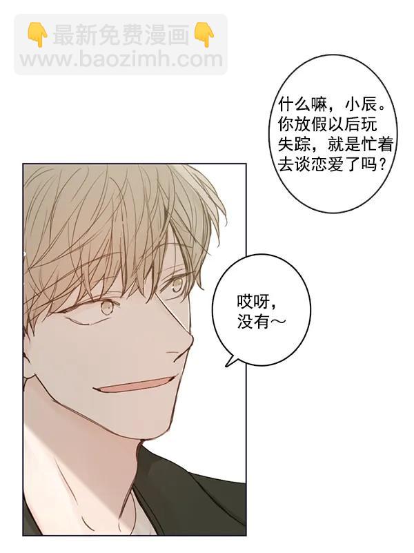 [第二季] 第5话60