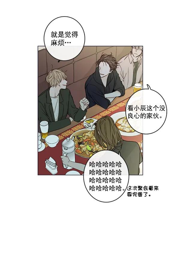 [第二季] 第5话61