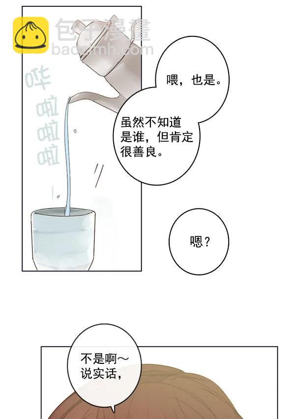 [第二季] 第5话62