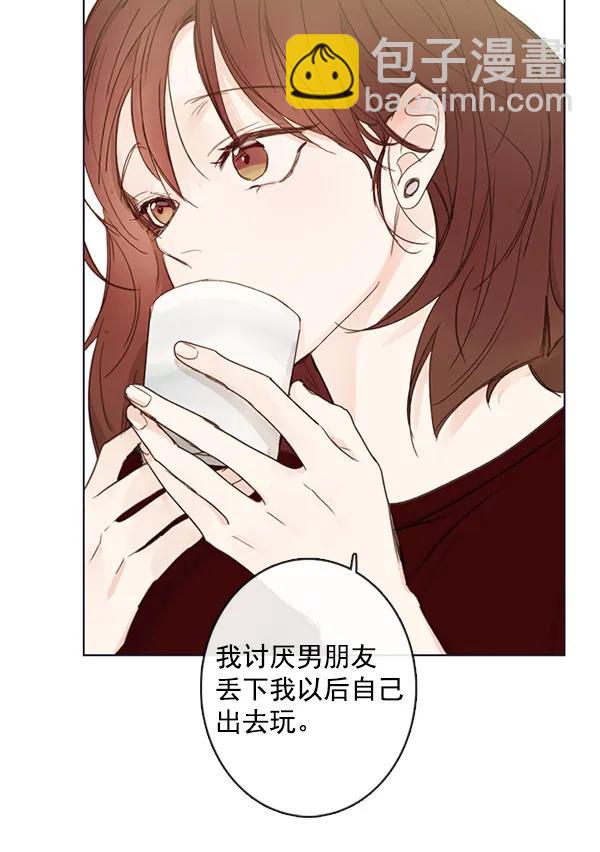 [第二季] 第5话63