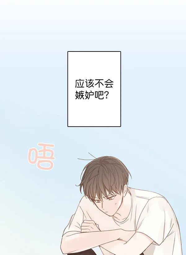 [第二季] 第5话69