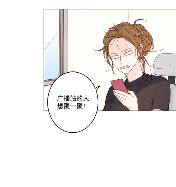 [第二季] 第5话7