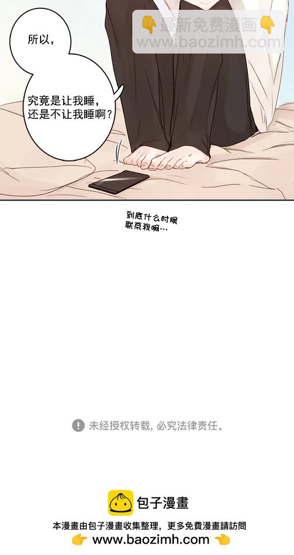 [第二季] 第5话70