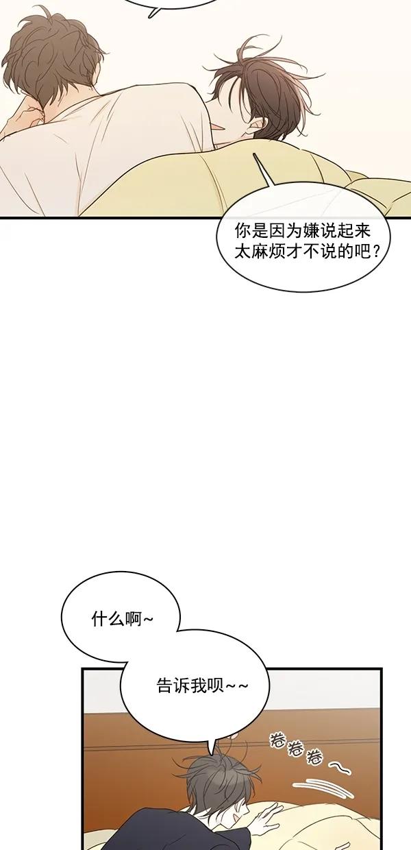[第二季] 第27话12
