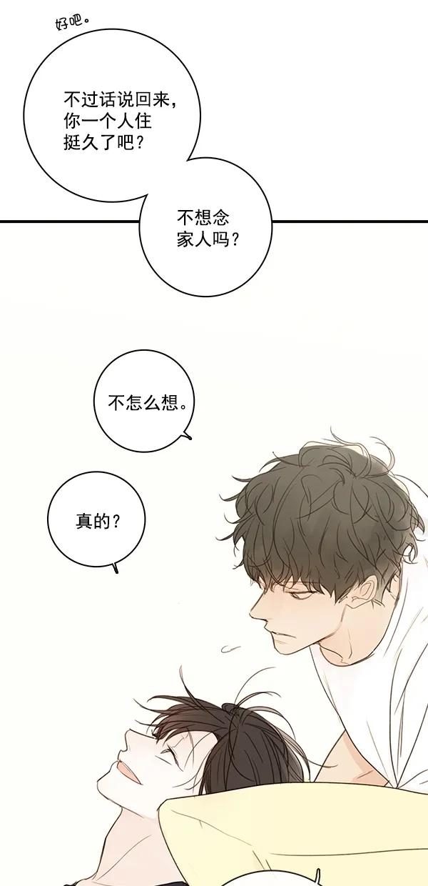 [第二季] 第27话14