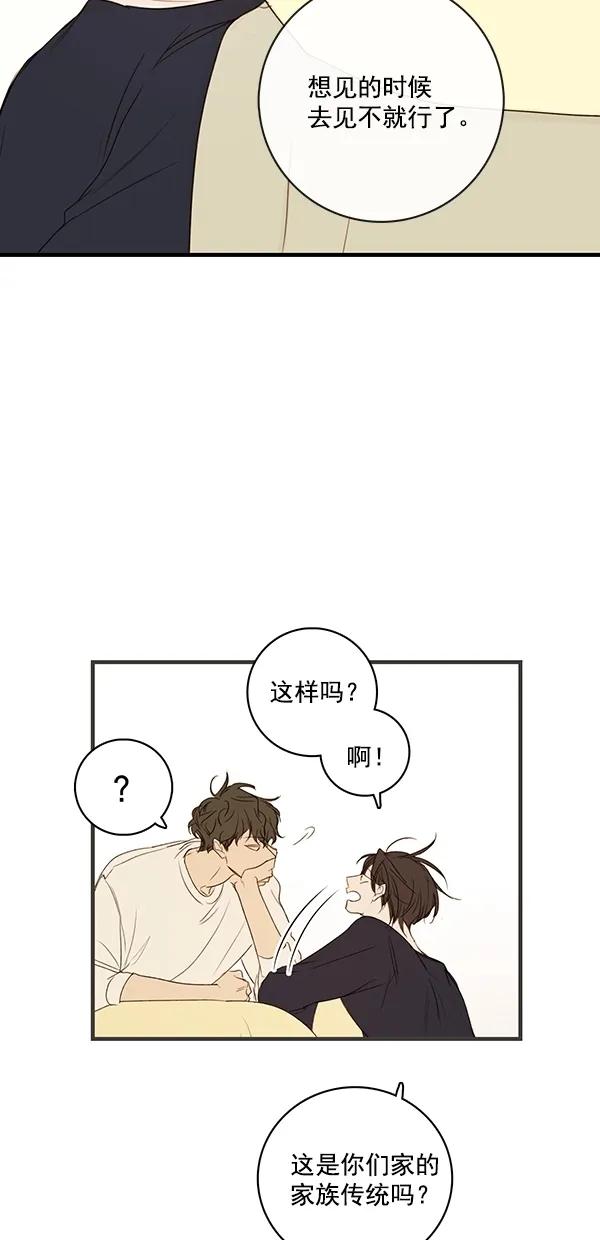 [第二季] 第27话15