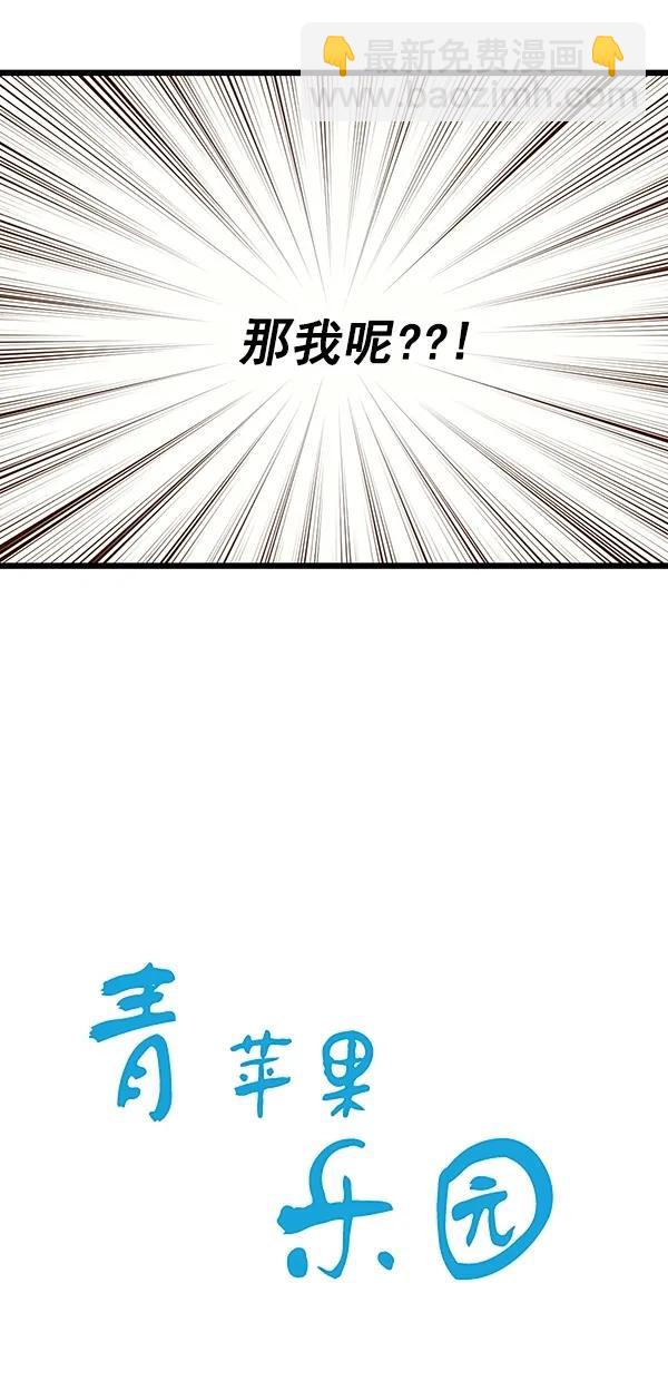 [第二季] 第27话2
