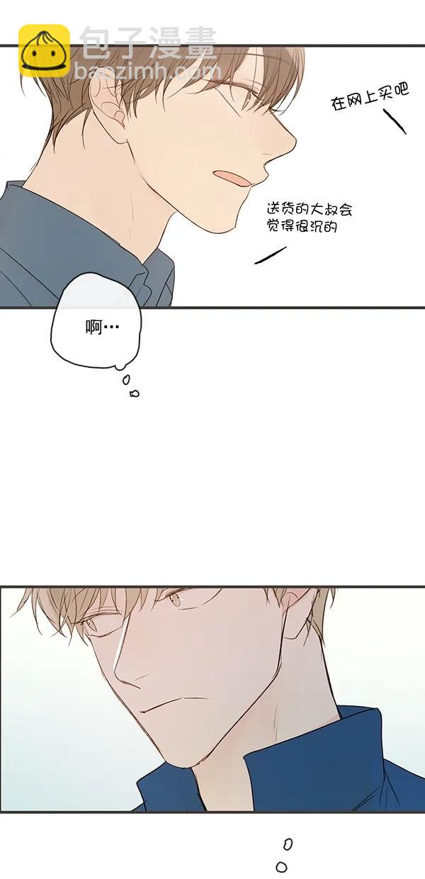 [第二季] 第27话21