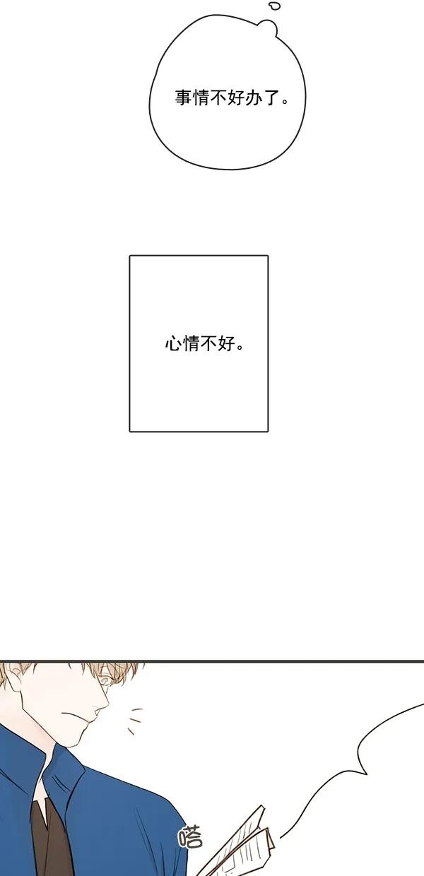 [第二季] 第27话22