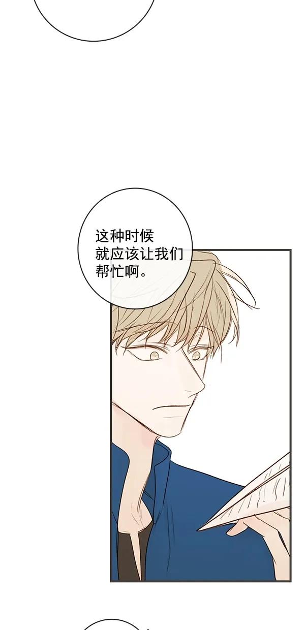 [第二季] 第27话24