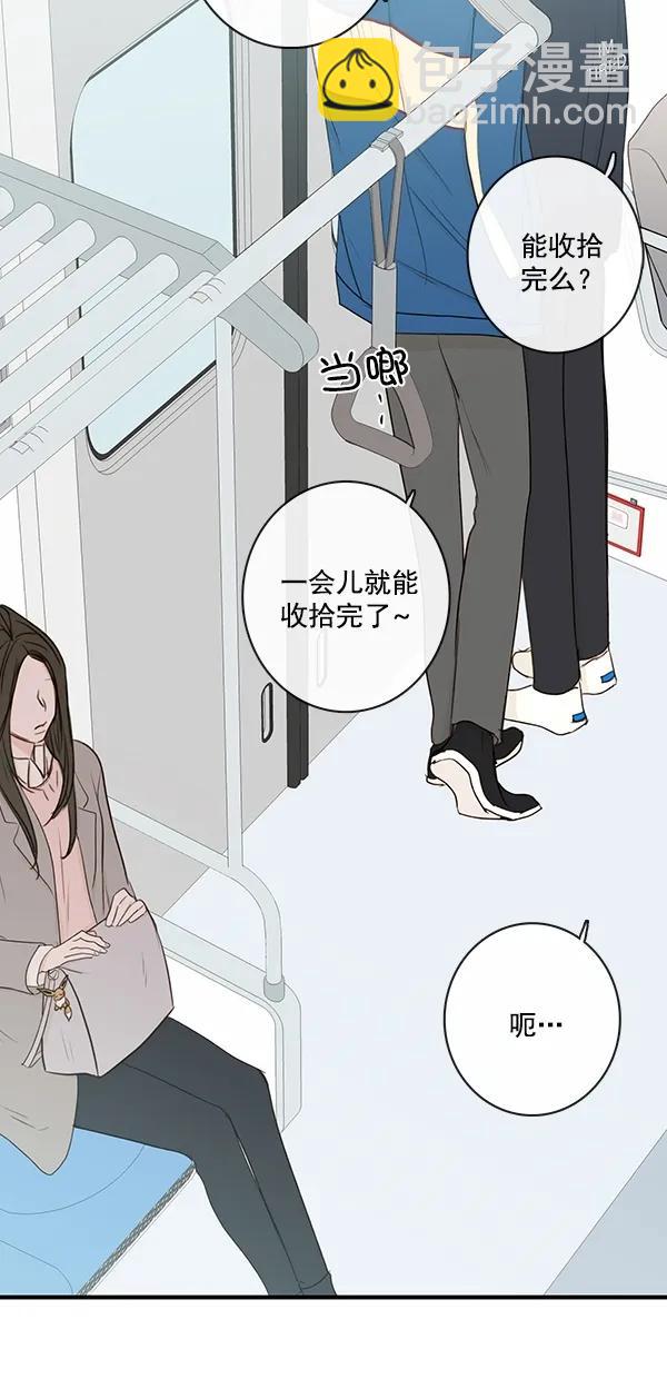 [第二季] 第27话27