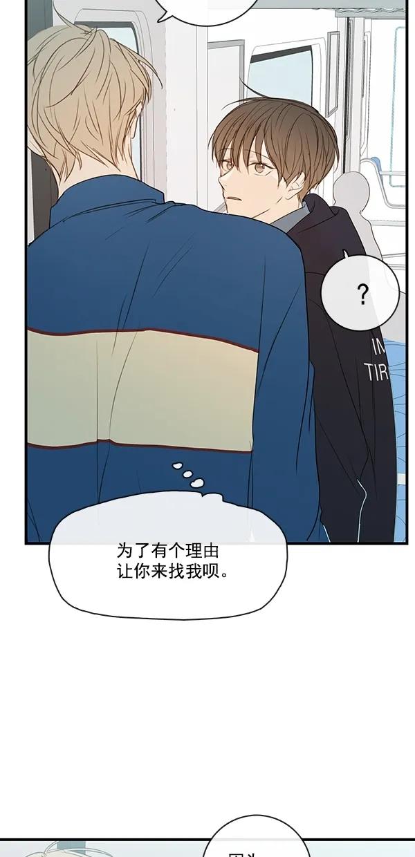 [第二季] 第27话30