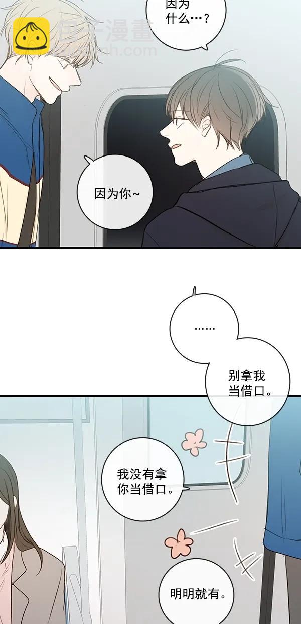 [第二季] 第27话31