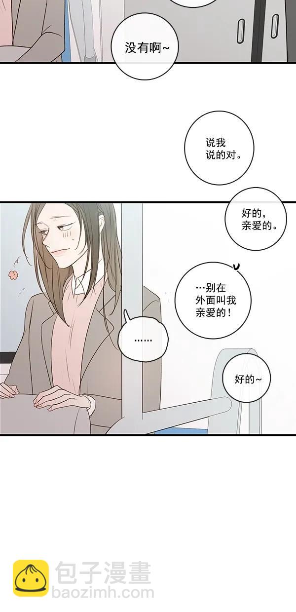 [第二季] 第27话32