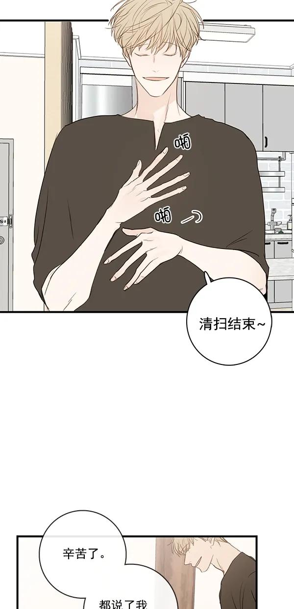 [第二季] 第27话34