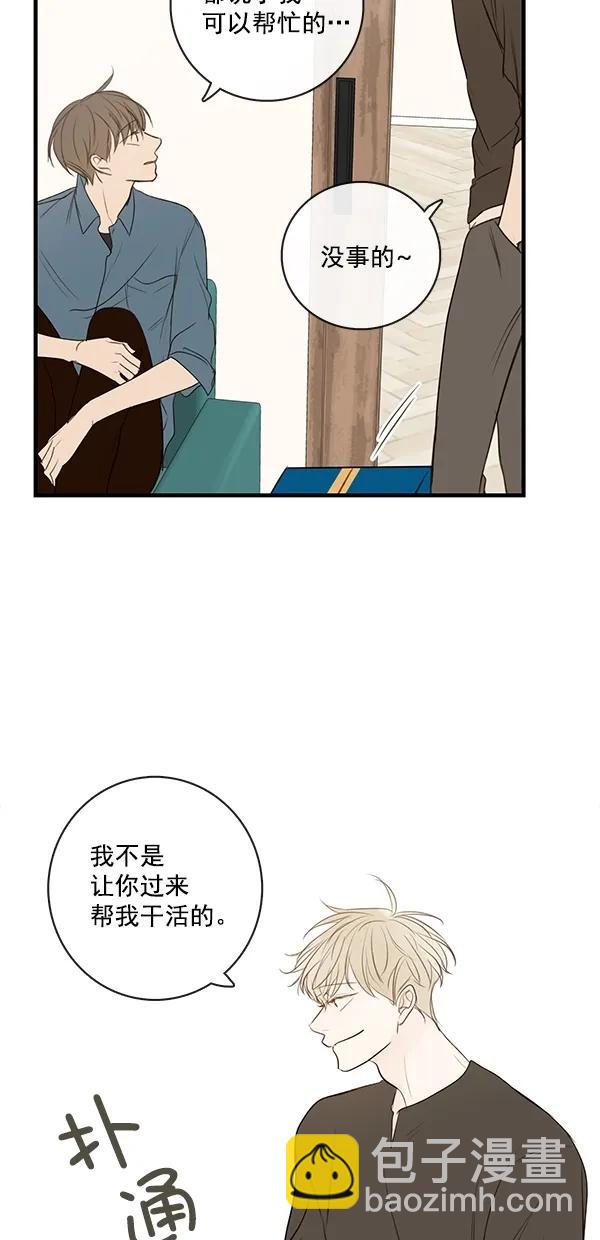 [第二季] 第27话35