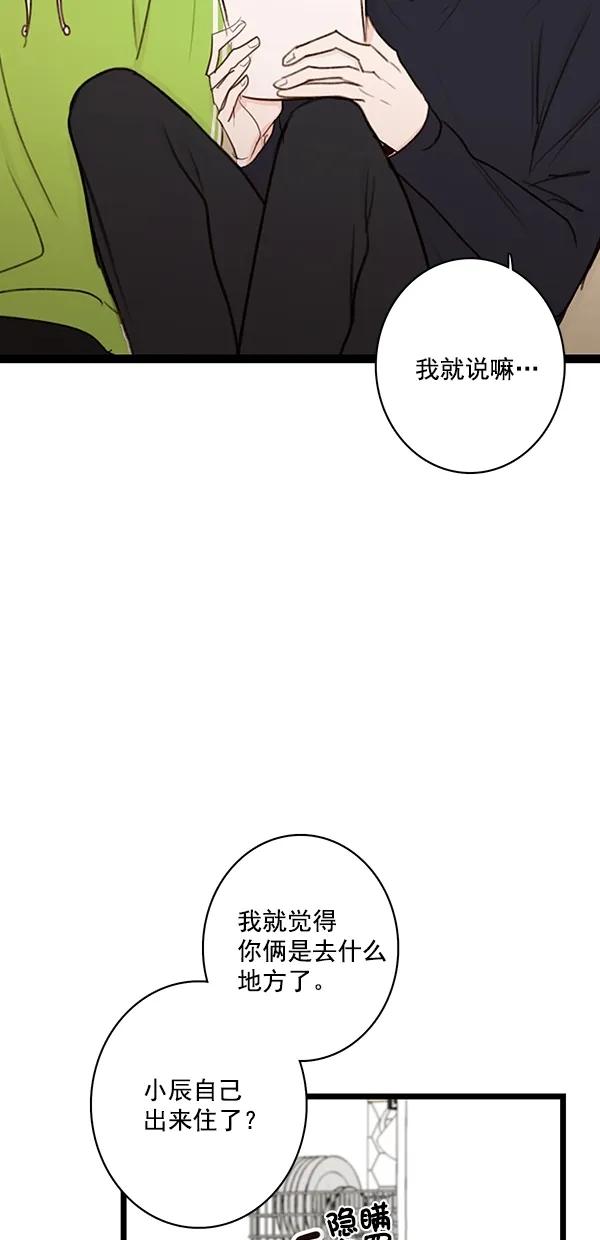 [第二季] 第27话4