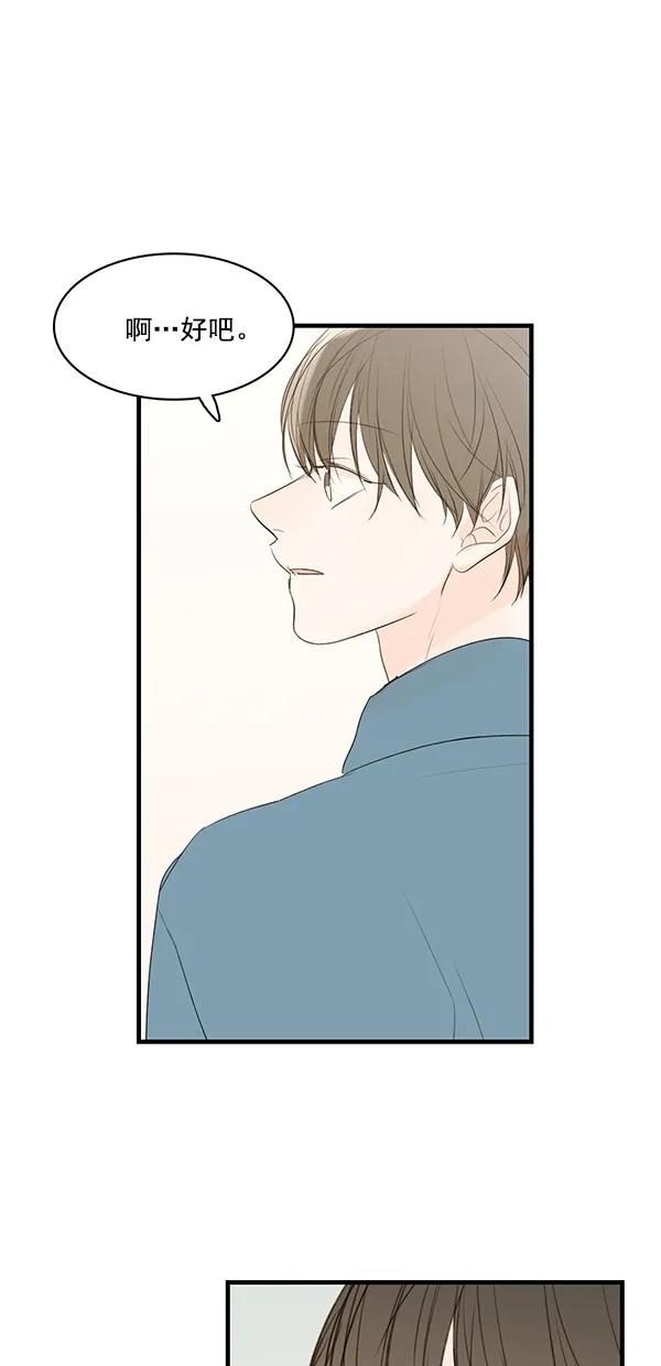 [第二季] 第27话41