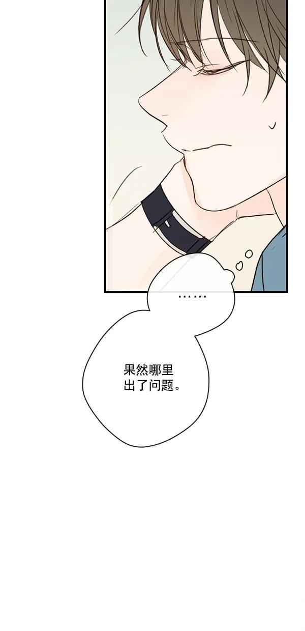 [第二季] 第27话42