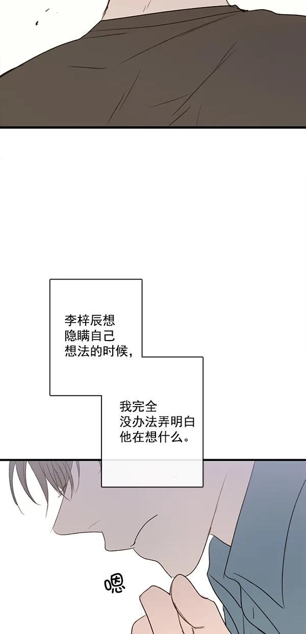 [第二季] 第27话44