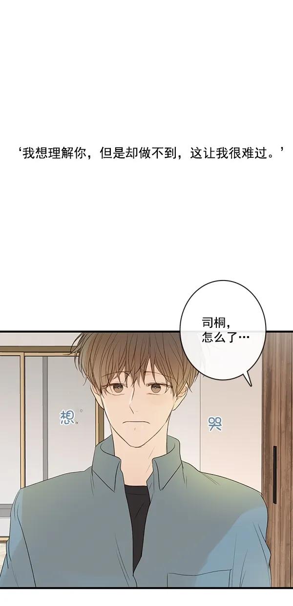 [第二季] 第27话46