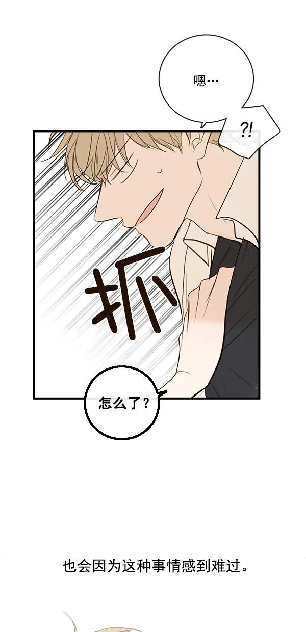 [第二季] 第27话48